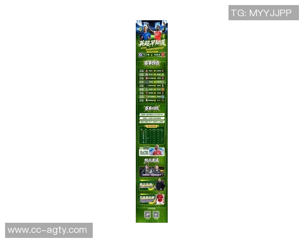 英超新赛季对比上赛季同期表现分析：枪手少1分曼联多2分水晶宫大幅提升9分